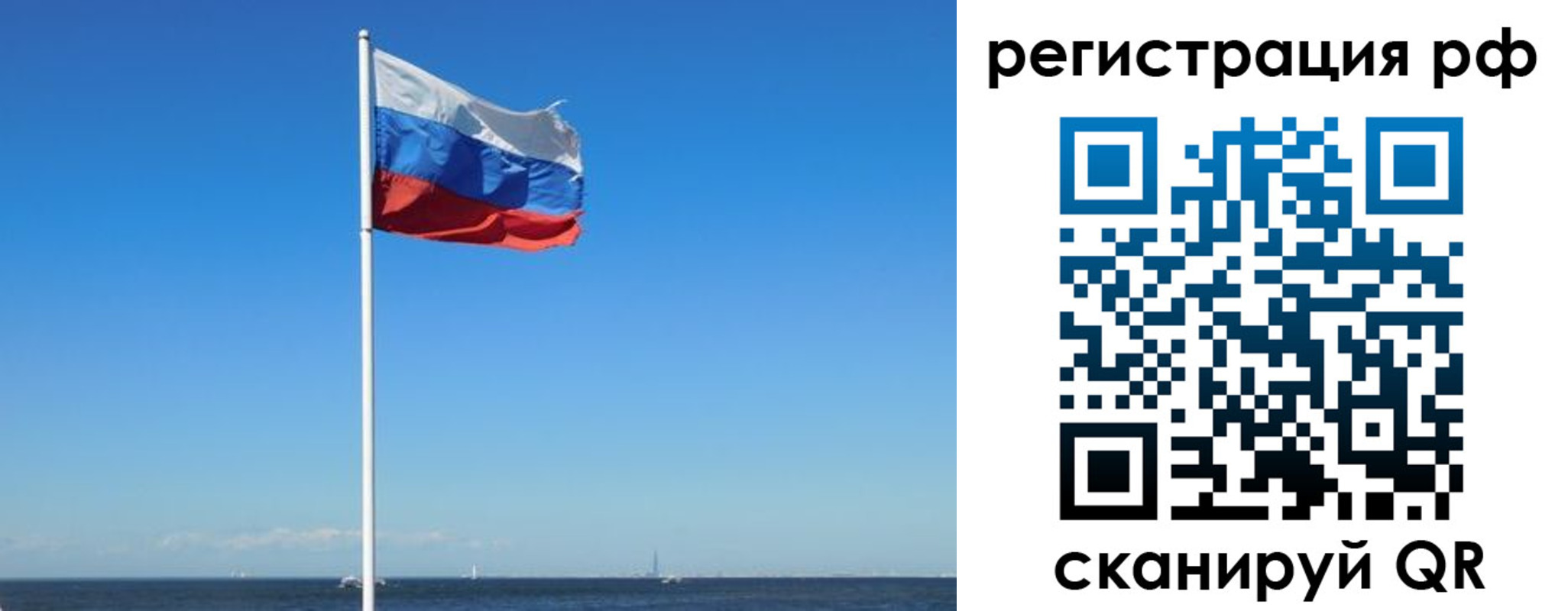 временная регистрация для школы в Кизилюрте